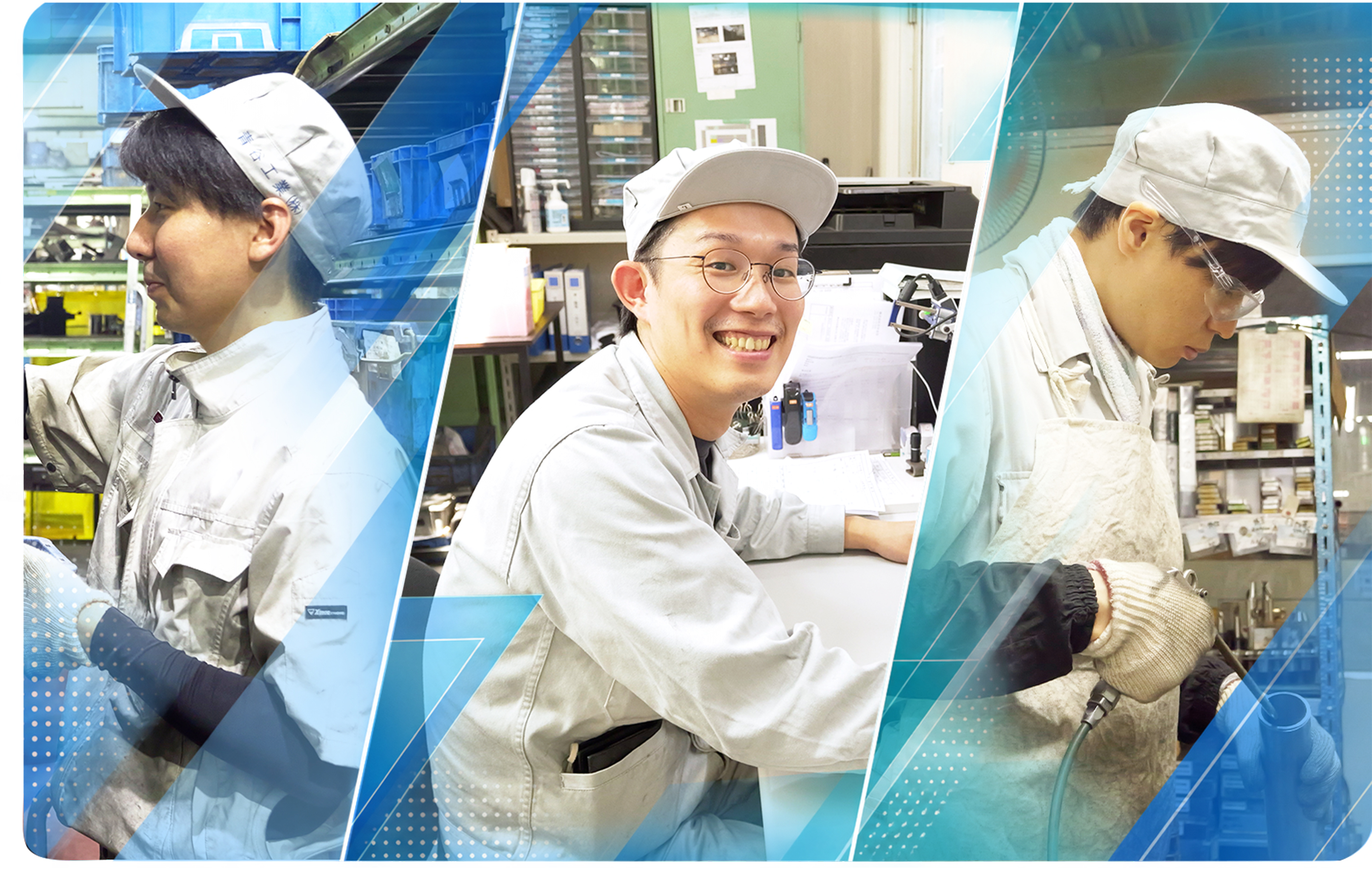 青谷工業で働く社員たち